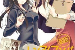 情爱动漫,描绘青春恋曲的视觉盛宴