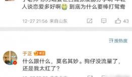 吃瓜爆料白鹿张凌赫视频,吃瓜爆料视频曝光