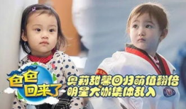 吃瓜蒙主被潮妈爆料,潮妈揭露吃瓜蒙主惊人内幕