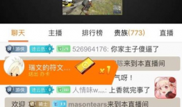 外国游戏主播吃瓜爆料,外国主播爆料的惊人内幕